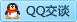 QQ在线咨询540588665